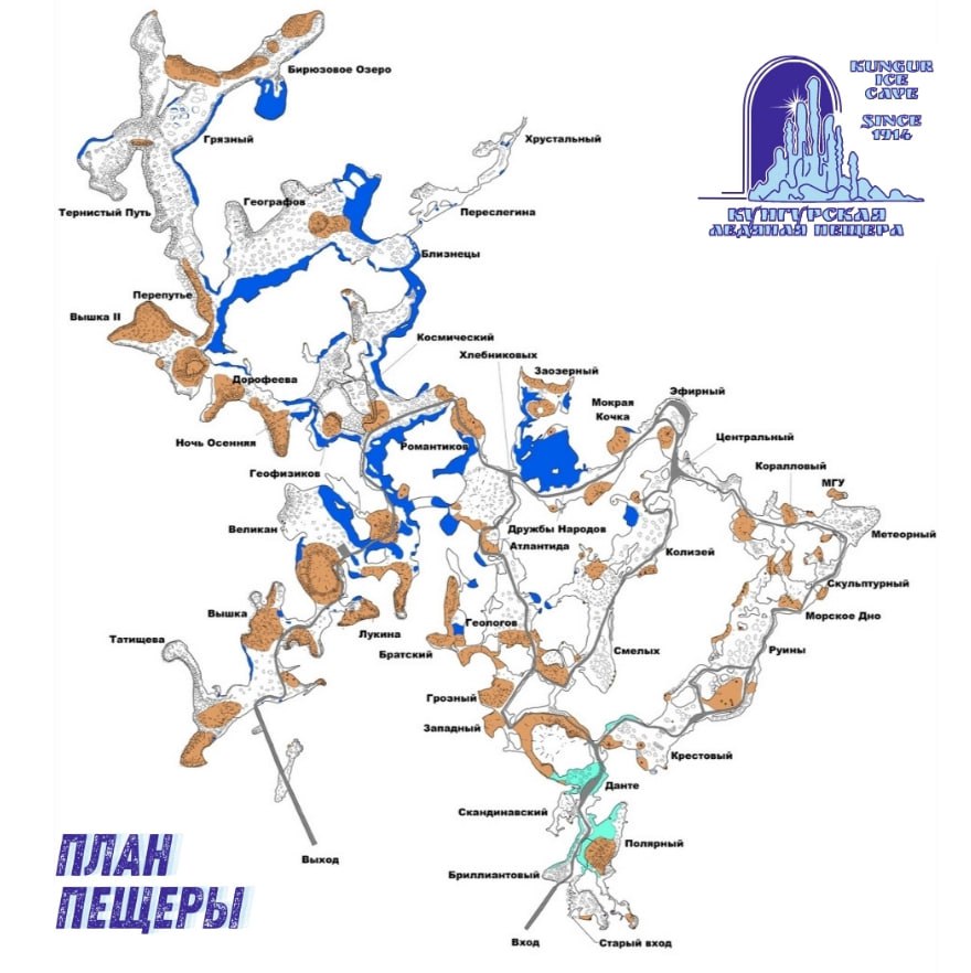 Ледяная пещера кунгур карта