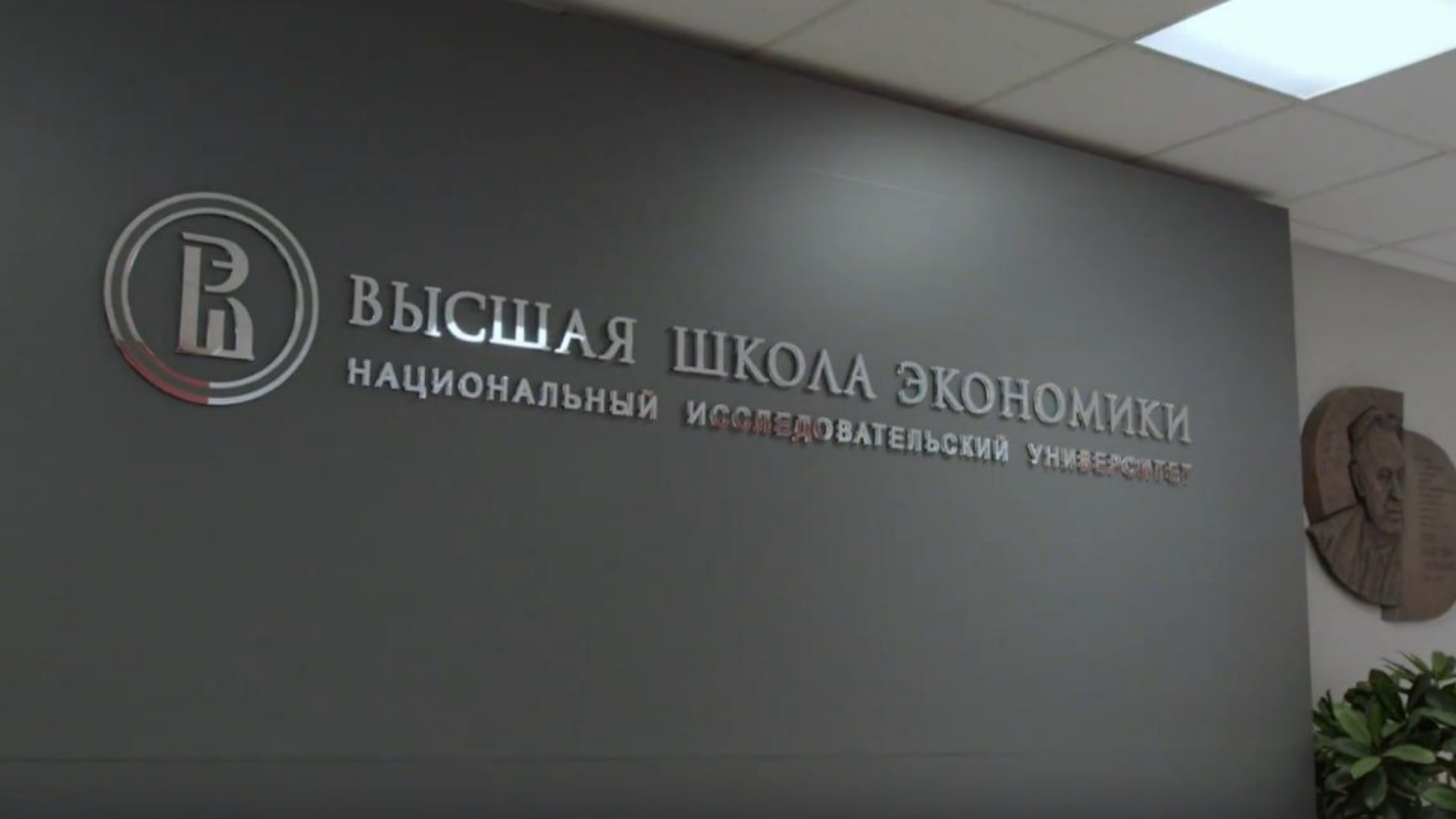 28.11 Всероссийский круглый стол об исследовании нарративов