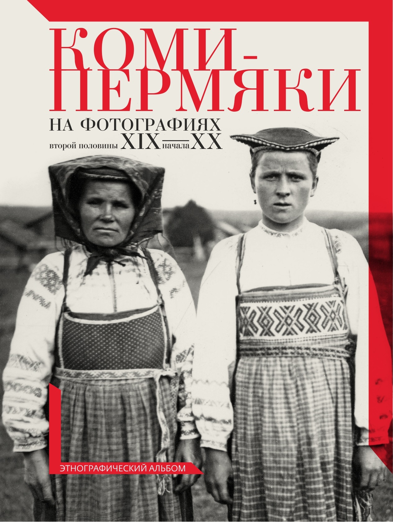 кп 19 20 вв