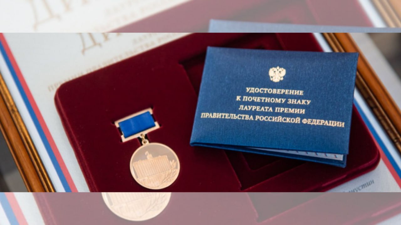 Медаль на сайт